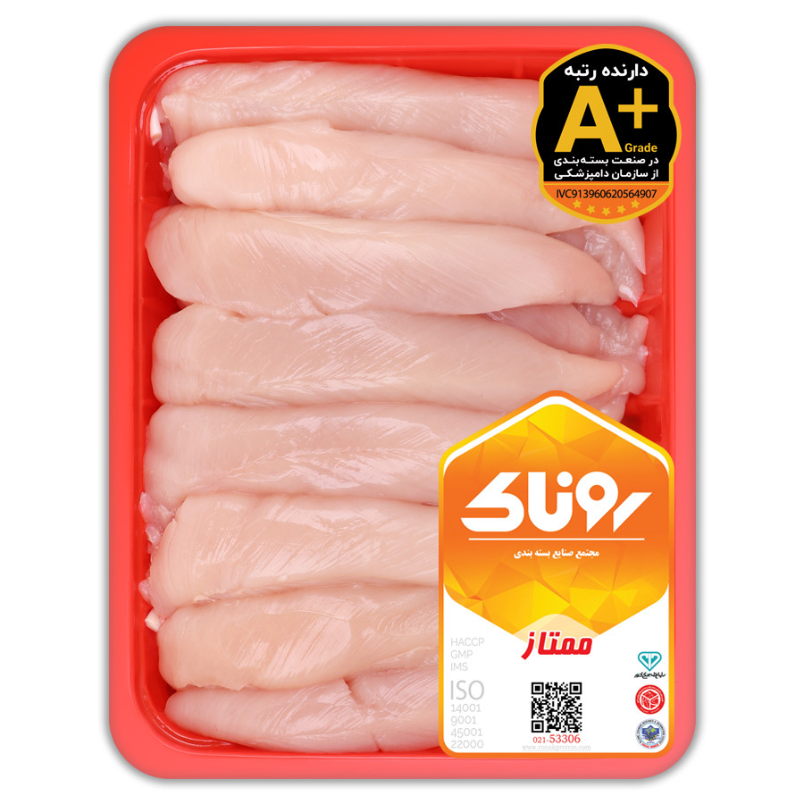 فیله مرغ 900 گرم کشتار روز